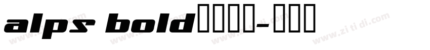 alps bold字体下载字体转换